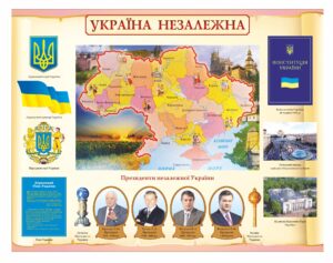 Стенд історія України “Україна незалежна”