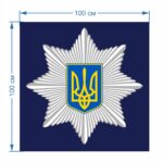 Стенди для національної поліції України